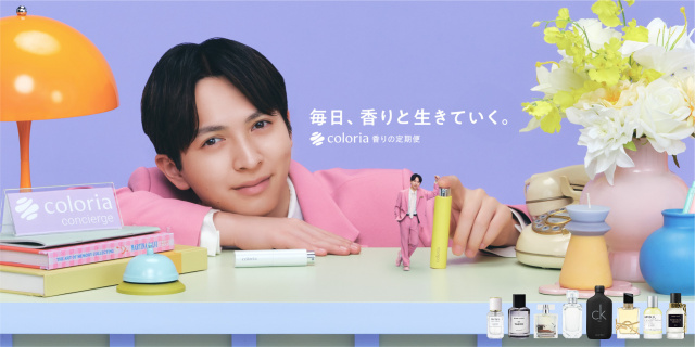 M!LK吉田仁人、好きな香りが判明「どういう気持ちで過ごしたいか
